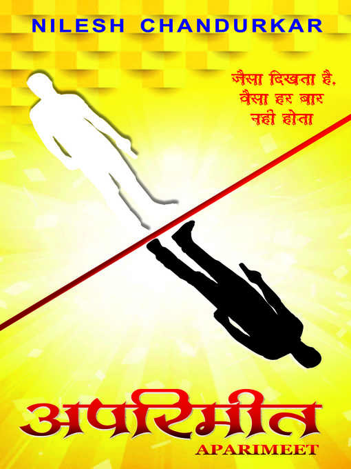 Title details for Aparimeet by Nilesh Chandrabhan Chandurkar - Available